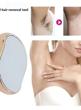 2024 Nw PhysiecalHair Removaal CrystFIYal Epilator  Erser Pa