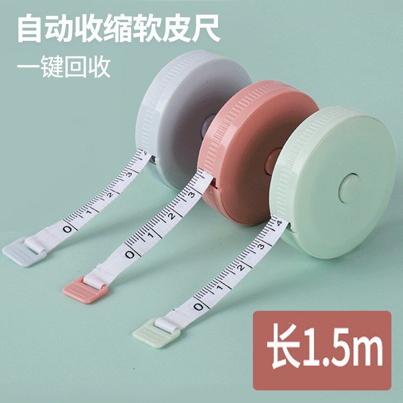 自动伸缩型皮尺卷尺1.5M