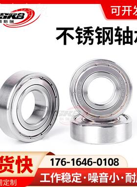 0不锈钢轴承6800 6801 68028 60JIC3 6804 805 686 6807 68608 68