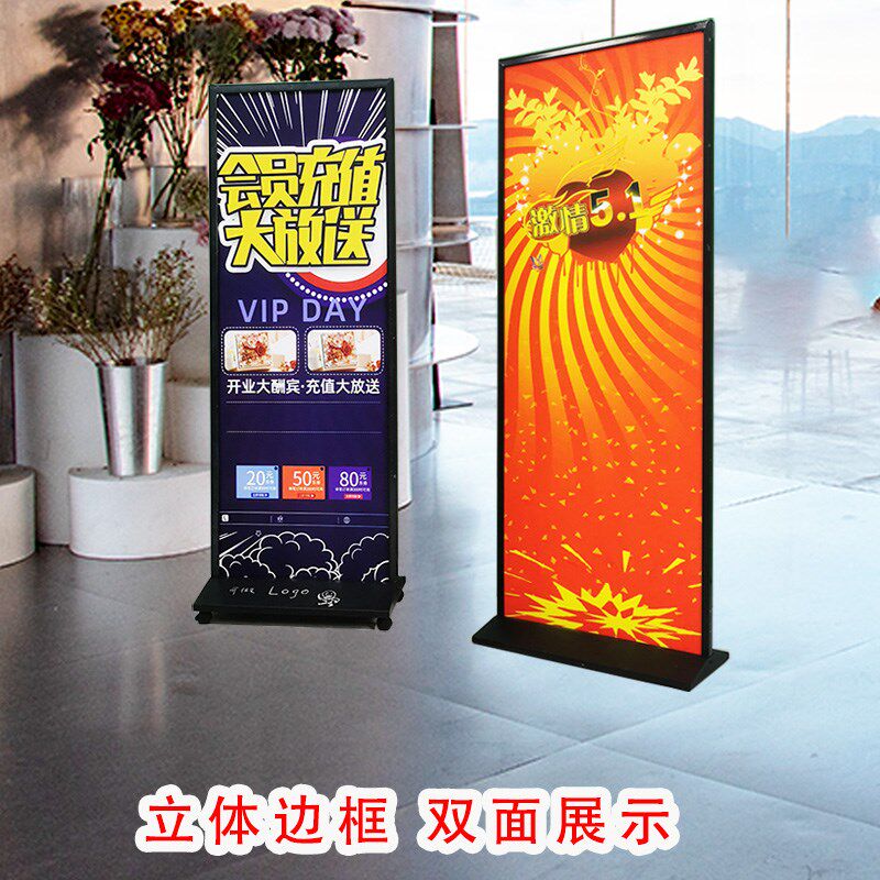 丽屏展架展板KT版支架门型立式落地易拉宝展示架黑色立牌水牌8018