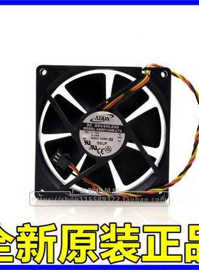 全新ADDA AD0912MB-C72 0.16A 9020 12V 静音机箱轴承散热风扇9cm