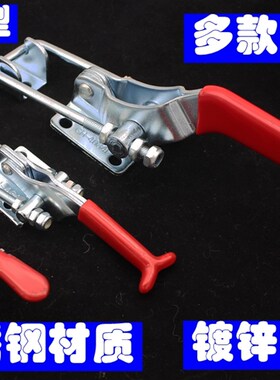 门扣式工业快速夹具搭扣40323 431 40341红色柄加厚大锁扣车箱扣