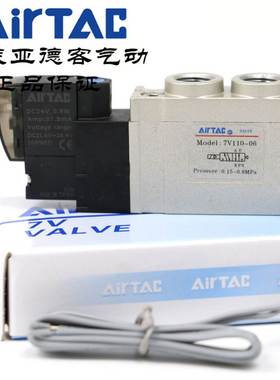 AirTAC亚德客电磁阀SY5120 7V110-06-B/A/F-050/020 7V11006B050