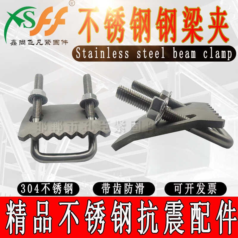 光伏抗震搭建钢结构U型螺栓背景架螺丝行架新型卡扣支撑架锁扣