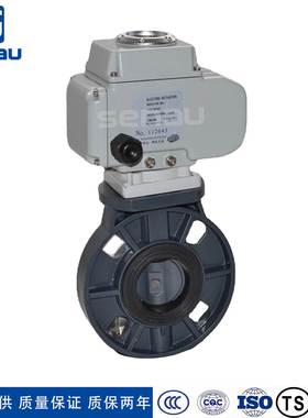 D971S电动塑料蝶阀 对夹蝶阀2507 气动蝶阀gt