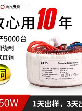 500W圣元EEIO环形变源器厂家12V/ADQ24V压 环型电变频压器工隔离