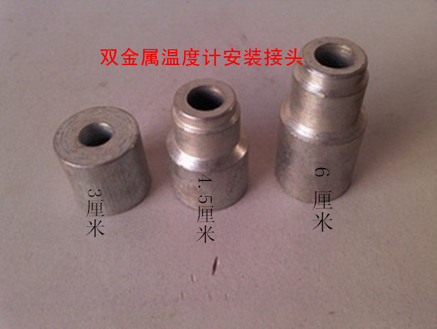 内螺纹27*2双金属温度计焊接底座 温度计安装接头 热电偶安装座,鲜花速递/花卉仿真/绿植园艺,洒水/浇水壶,淘宝优惠券,粉丝福利购,淘宝优惠卷
