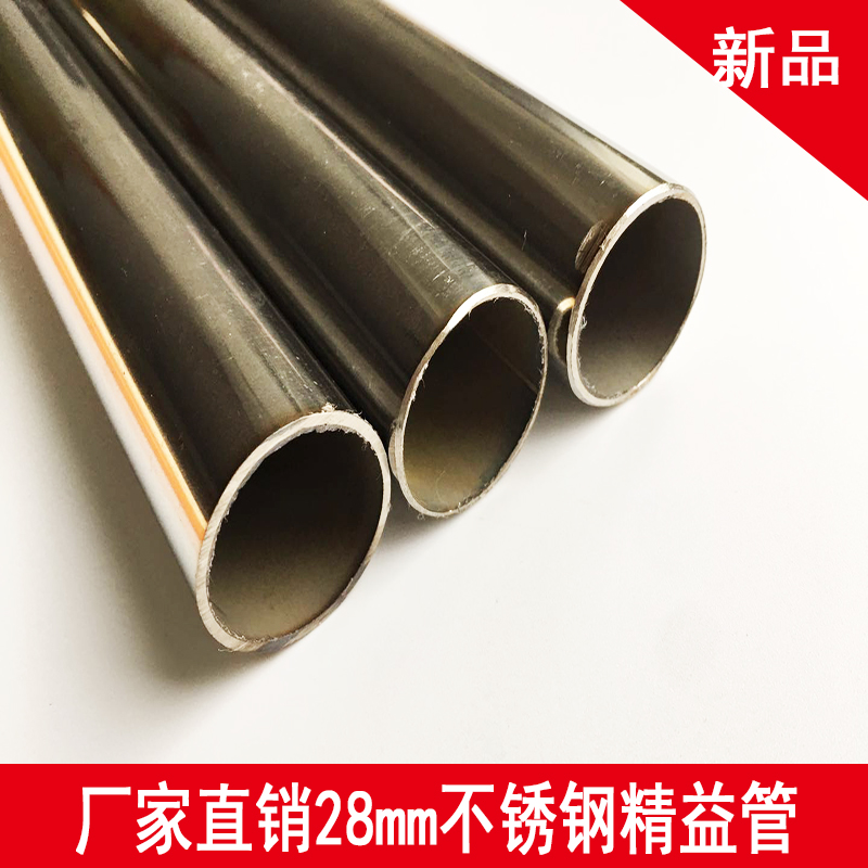 厂家直销直径28mm 不锈钢线棒二代精益管 镀铬精益管接头连接件