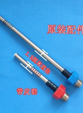 适用TC 小厨宝K115-06J红色蓝色防电墙进出水管冷热隔电绝缘6.6L