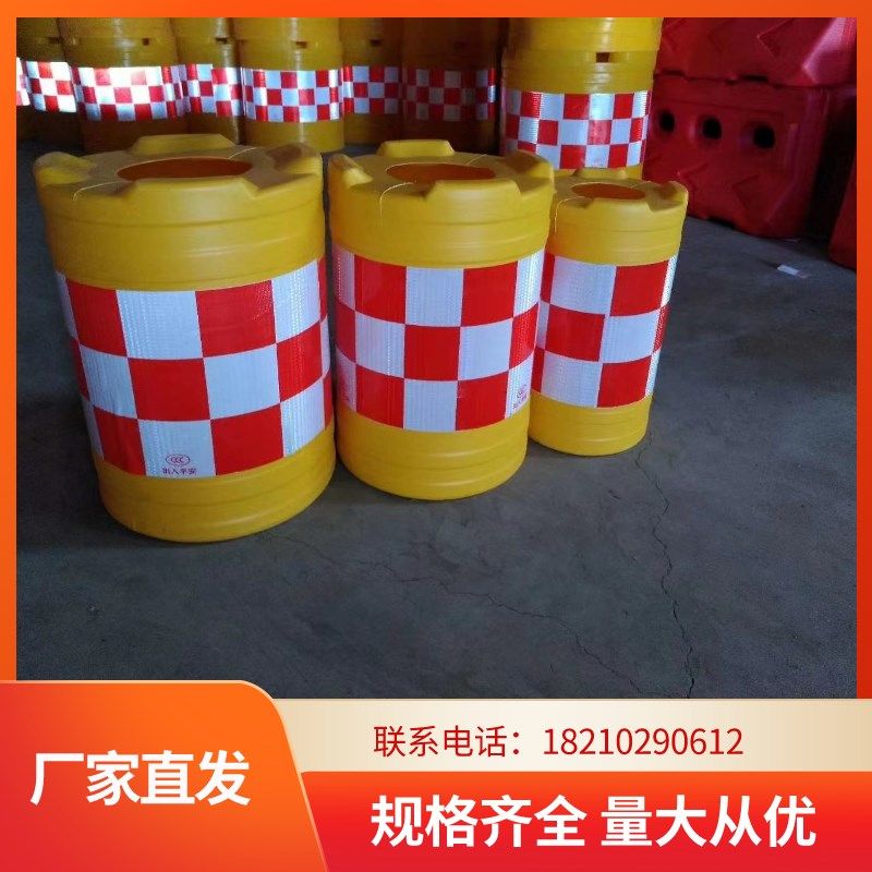 河南滚塑防撞桶塑料圆柱形隔离墩三孔水马反光防撞桶市政围挡护栏
