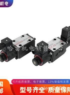 意大利ATOS阿托斯电磁换向阀DKE-1718DC10