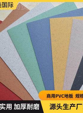 北刚京金砂PVC地胶革砂健身房电影院金DQP刚地铁板地商用工程地板