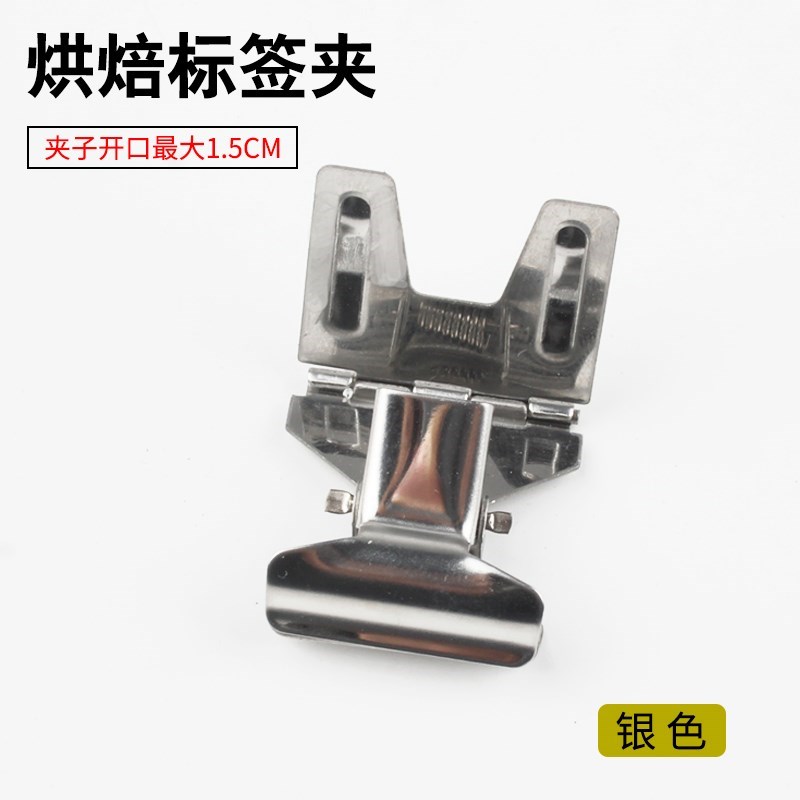 蛋糕面包烘焙店标价牌夹金属标签夹展示架价格支架食品夹广告夹子