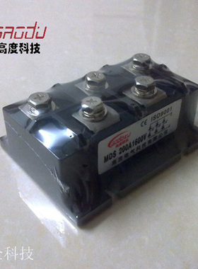 三相整流桥 MDS-200A 1600V   整流模块
