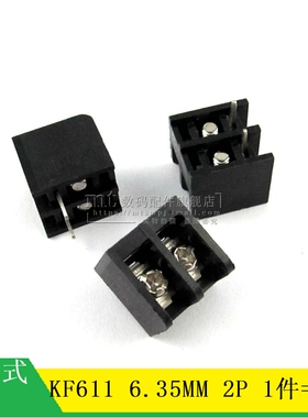 KF611-2P 栅栏式 接线端子 接插件 间距6.35mm 黑色接线端子 10个