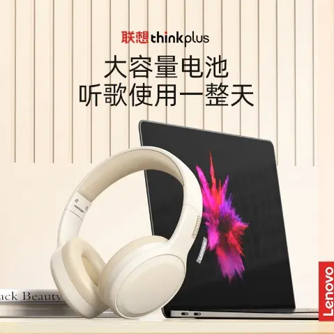 th30真线耳机头戴电竞运动时品质爆款蓝牙耳机10米支持音乐头戴式