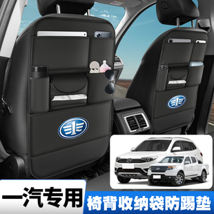 一汽解放T80/501/J4R奥威J5P虎VR新金铃货车座椅背收纳挂袋防踢垫