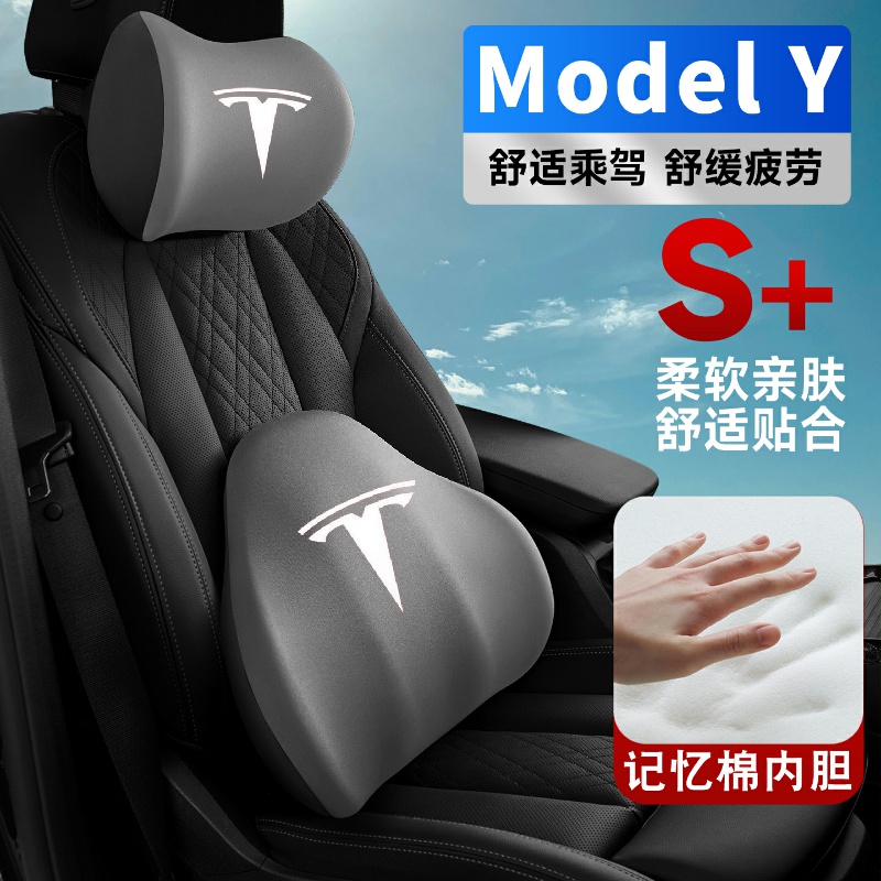 适用21-23-24-25年款特斯拉ModelYL车载护颈头枕护腰垫背腰靠枕