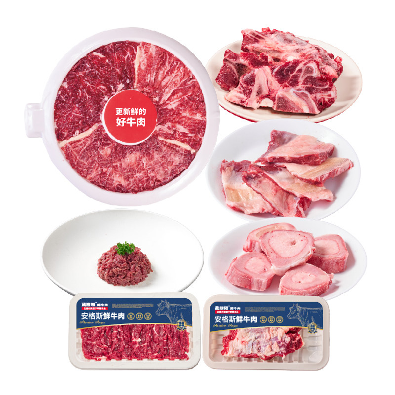 【左庭右院】纯鲜牛肉组合1.94kg 新鲜热气牛肉 自家养牛自家屠宰