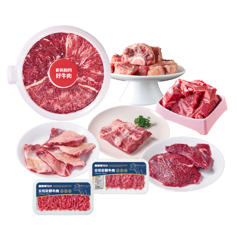 【左庭右院】热气鲜牛肉礼盒 2.19kg谷饲安格斯 自家牧场自家养牛