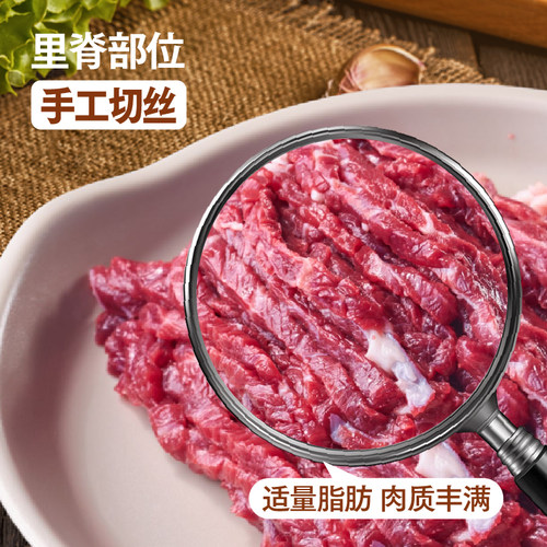 左庭右院安格斯谷饲鲜牛柳
