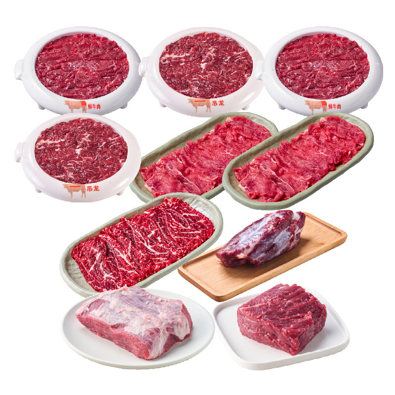 左庭右院 鲜牛肉组合 自家牧场 谷饲安格斯从牧场到餐桌共2.065kg