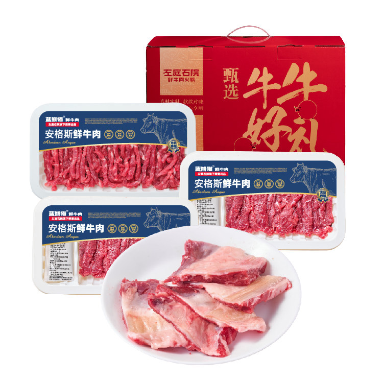 【左庭右院】牛肉礼盒A  600g 新鲜热气牛肉 自家养牛 自家屠宰