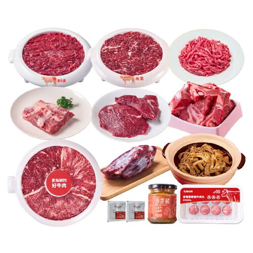 【左庭右院】鲜牛肉组合