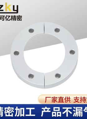 KF真空夹管舱壁管夹 Bulkhea隔dIIG 舱壁隔板 kf25半圆压  kf板夹