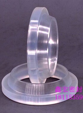 液压油缸防尘油封YXJ型280/290/300*310/320*7*14活塞杆密封圈/件