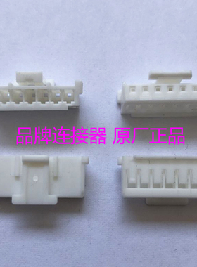 原装莫莱克斯Molex 35507-0700355070700连接器