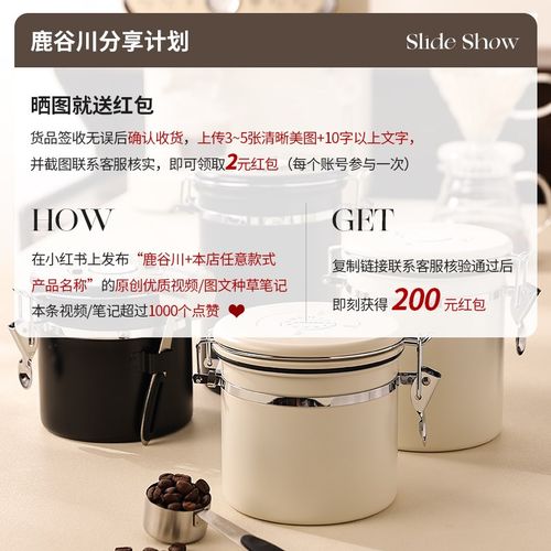 征集买家秀【上传3-5张清晰美图+10文字以上联系客服领2元红包