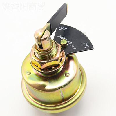 工2程车JK86电源总开GEC电瓶断机电闸刀挖掘关装载铲车柳工龙工厦