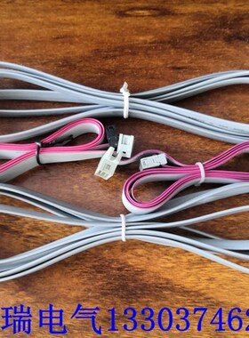 佳乐变频器面板延长线JAC100 200 300 580 780 JR6000 7000连接线