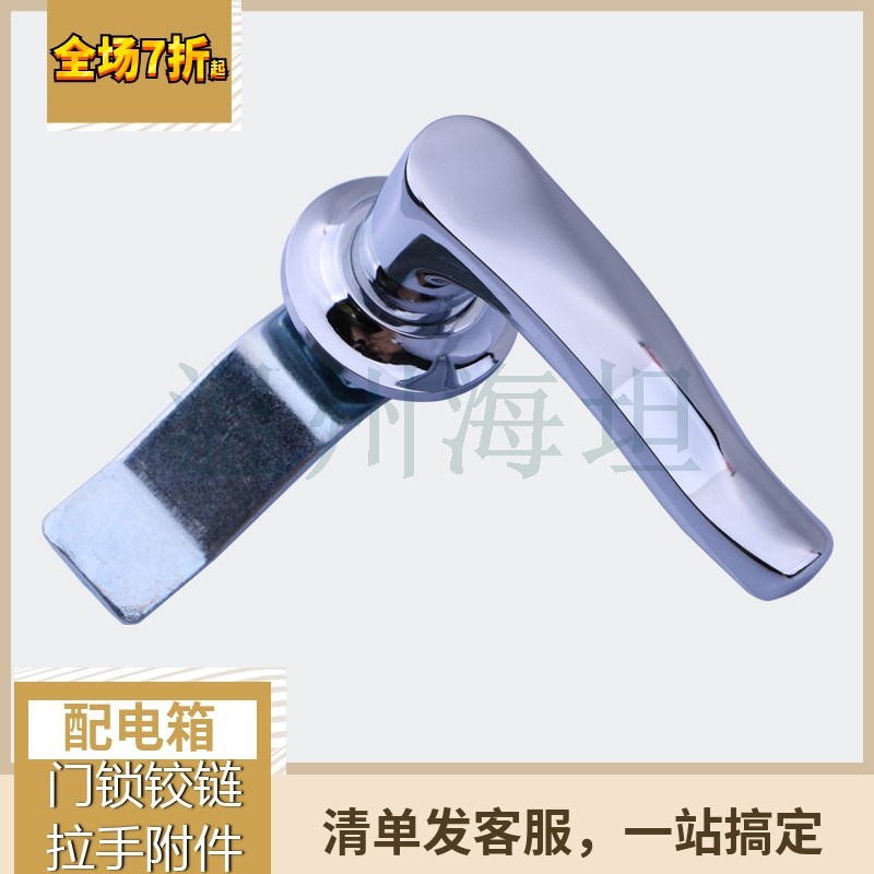海坦AB803电柜门锁配电箱锁开关柜门锁执手锁工业锁把手锁机柜锁