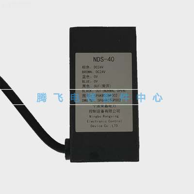 ND-40东芝电梯层光电开关感应器S 5P6KB0平06P001/002HNL电梯配