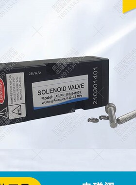 阿特拉斯纽曼泰克原装电磁阀1624641053吸干机电磁阀气控换向阀
