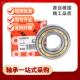 M13A CT3 NU2309 V2二类轴承 LBN德国FA G圆柱滚子轴承NU209