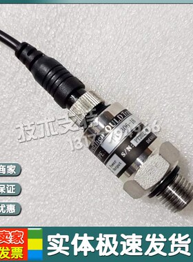 富达螺杆空压机压力传感器1625166515,PT301C,PT301-16变送器