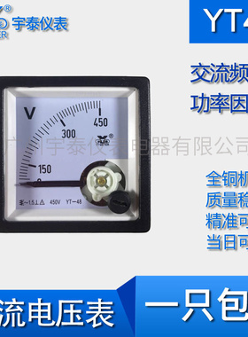 99T1电压表频率表 功率因数表10/0.1指针表450v cos380v hz 12kv