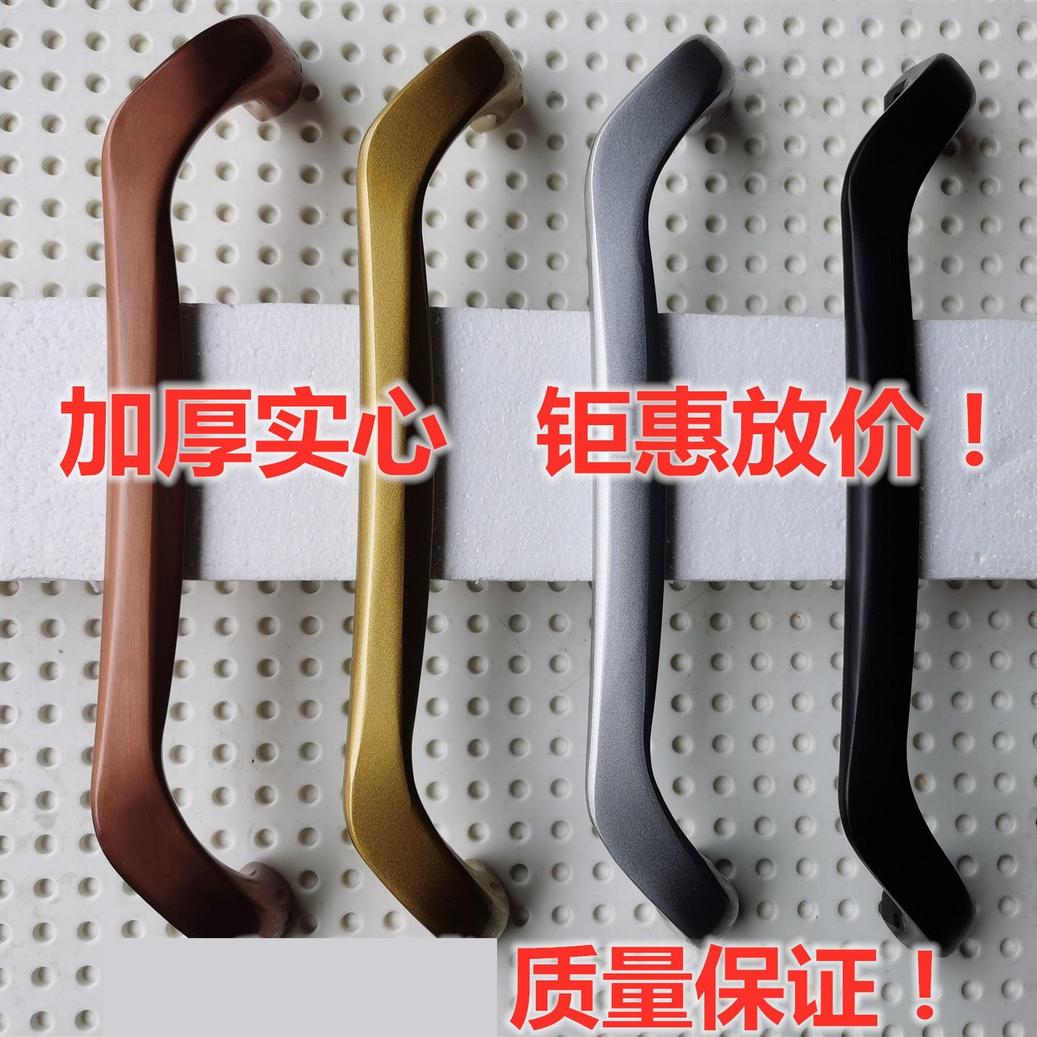 阳台推拉门把手铝合金大拉手推拉门铝合金门把手明装厨房阳台中空