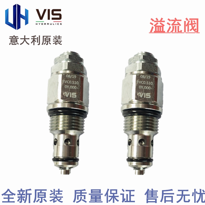 原装意大利VIS螺纹插装阀溢流阀 RVCO.S10.0B.000 RVD0.M26.0B.00