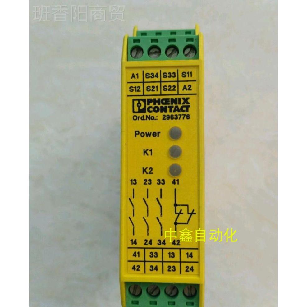 菲克斯ltao1024繼電器PSR-SCP-2UC/ESM4/3X1/1X2訂/B 貨號429尼63