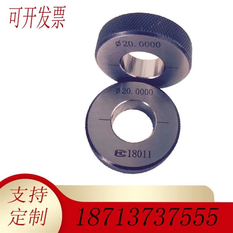 对表光滑环规标准内孔校对通止环规内径百分表校正样圈光面环规