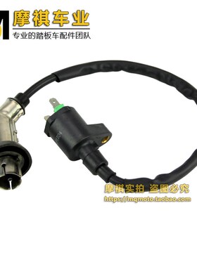 春风大绵羊250 水冷150 CF250 大船CH125 CH250压包 点火线圈