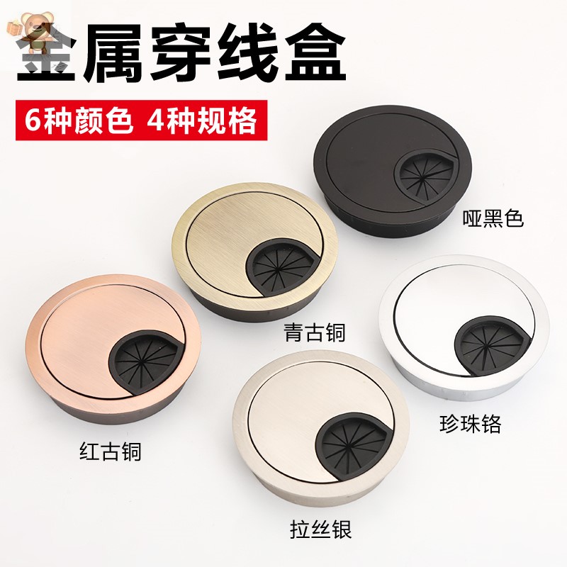 卡扣孔盖盖卡台桌面盖子53封口办公线盒5060穿线办公桌电脑60mmmm