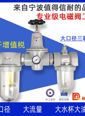 RDPC大流量三联件QEJWC1-15-20-25-40-32-50  QTY+QSL+QIU