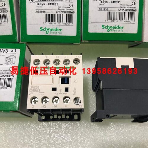 原装 LP4K09008BW3 直流接触器9A 24VDC 四级接触器 LP4K09