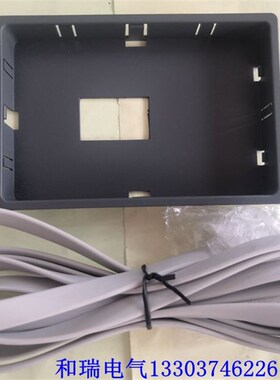 迈凯诺变频器面板延长线 DK100 AE300 KE300 KE600 ME3000连接线