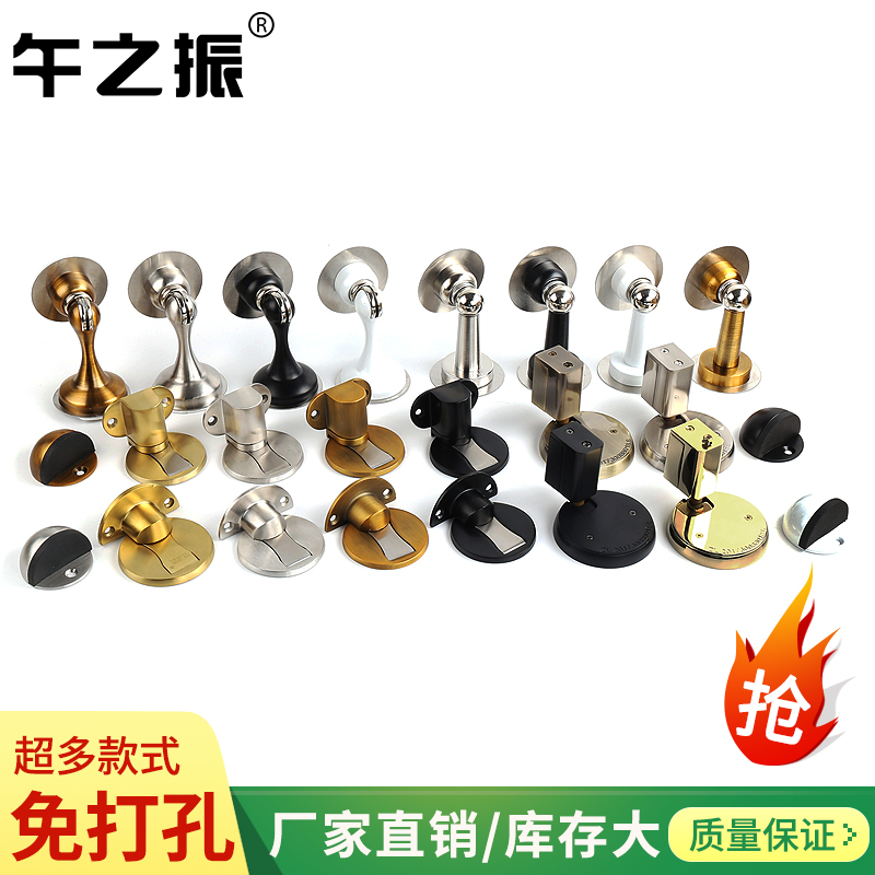 免打孔/门吸防撞门不锈钢地吸门挡卫生间门碰强磁吸门器门顶墙吸